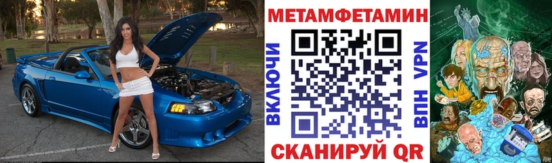 Амфетамин Premium  сколько стоит  Могоча 
