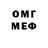 МЕТАДОН белоснежный TOPOverwatch