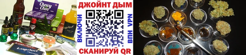 Печенье с ТГК марихуана  Могоча 