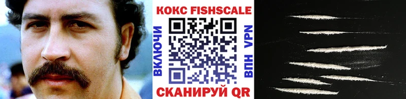 хочу   Могоча  Cocaine Колумбийский 