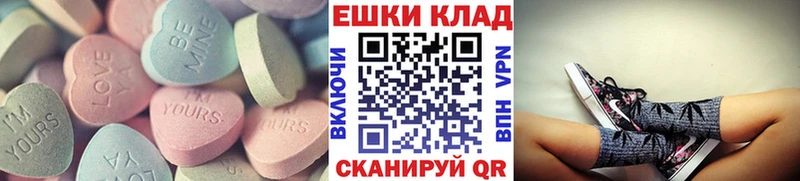 площадка официальный сайт даркнет сайт Могоча Экстази Philipp Plein