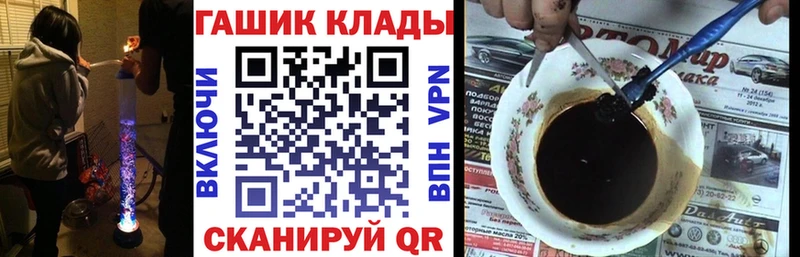 ГАШ 40% ТГК  где найти   Могоча 