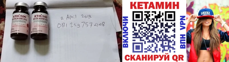 КЕТАМИН VHQ  хочу   Могоча 