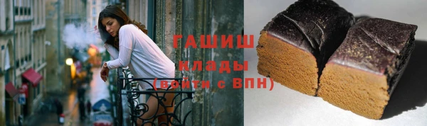 прущие грибы Арсеньев