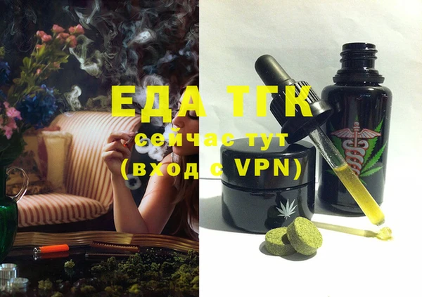 ECSTASY Каменка