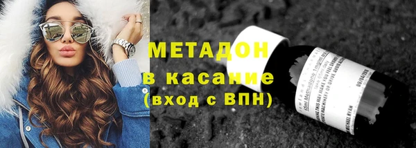 наркотики Каменногорск