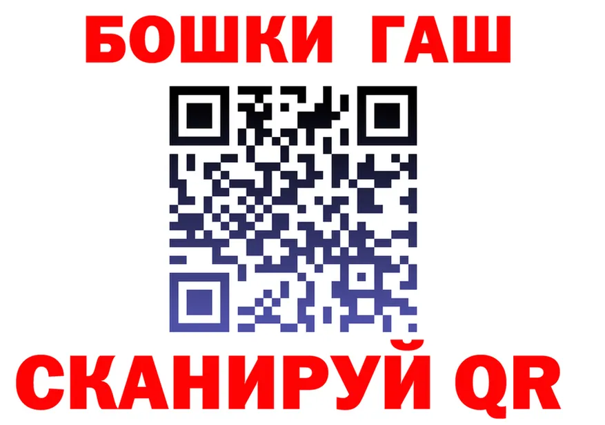 ГАШ убойный зеркало shop OMG Могоча