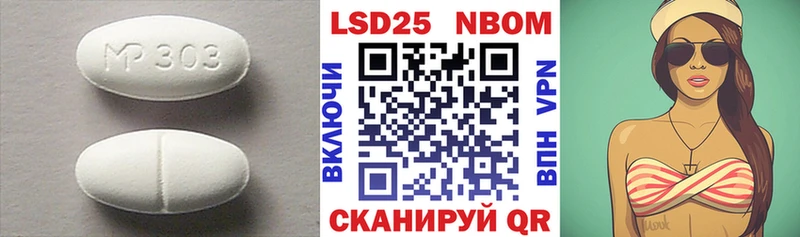 купить наркотики цена  Могоча  Лсд 25 экстази кислота 