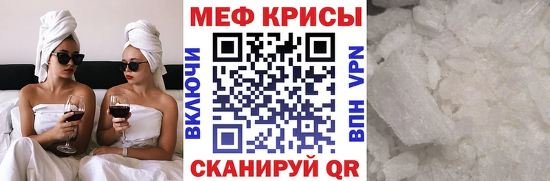 Мефедрон  Могоча
