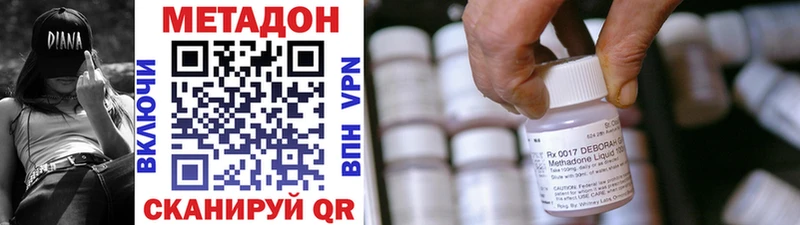 blacksprut tor Могоча МЕТАДОН methadone
