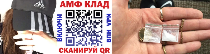 Метамфетамин пудра  Могоча 