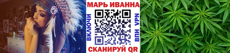 Марихуана план Могоча