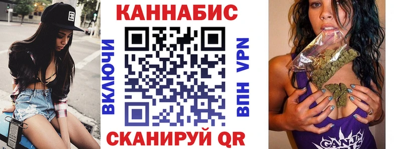 Бошки марихуана гибрид  shop клад  Могоча 